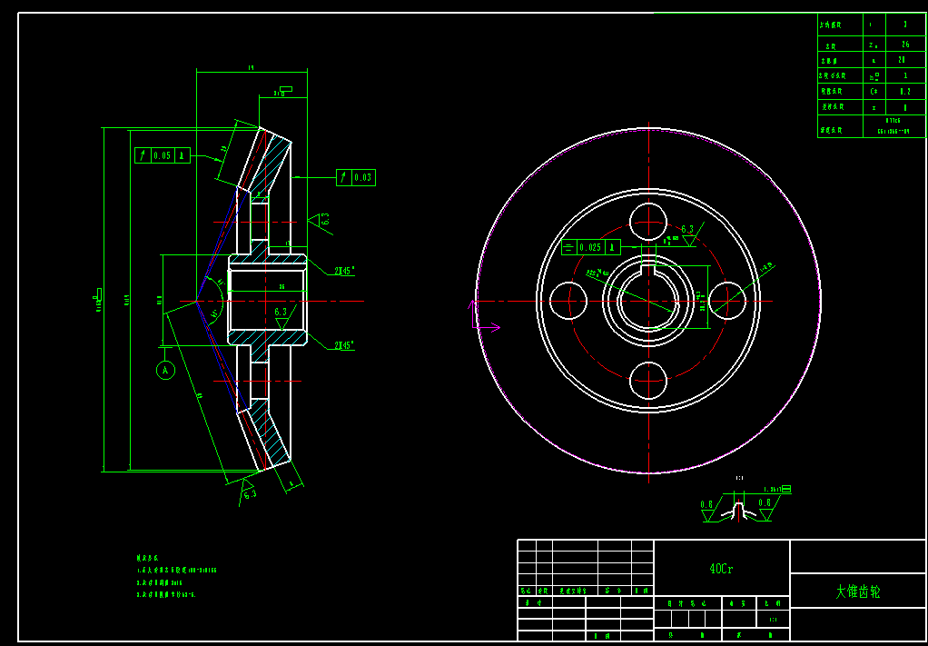 落叶清扫机含三维二维说明书