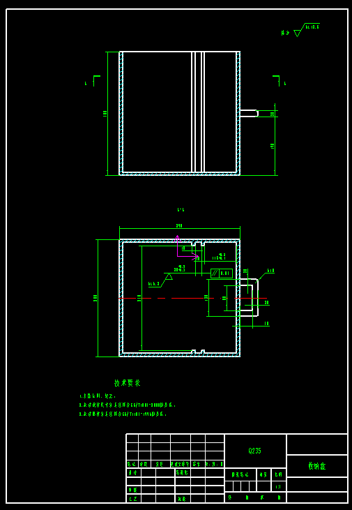 落叶清扫机含三维二维说明书