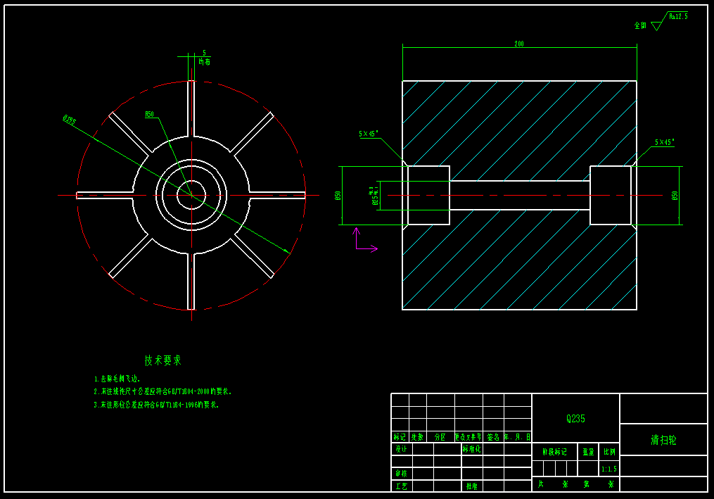 落叶清扫机含三维二维说明书