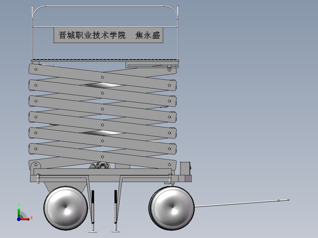 液压升降机台车四轮移动液压平台剪刀叉登高车三维机械3D图纸模型前视图