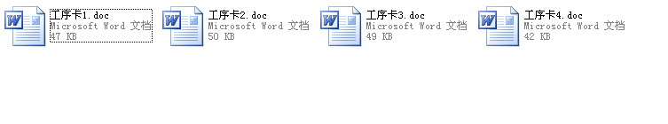 上盖的工工艺规程及钻6-Ф4.5孔的夹具设计 (2)