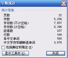 上盖的工工艺规程及钻6-Ф4.5孔的夹具设计 (2)