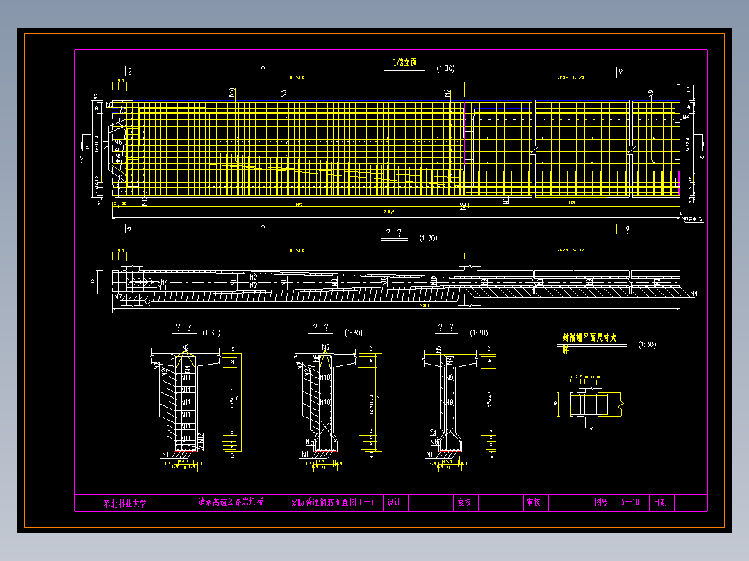 桥梁全套设计资料