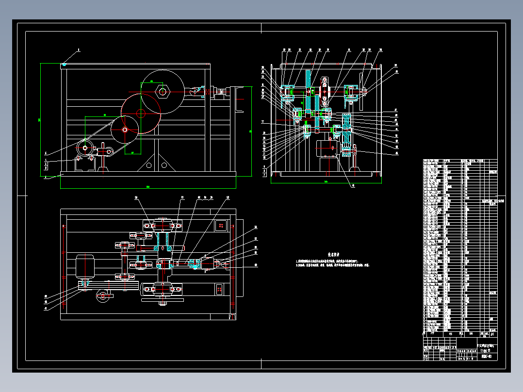钢筋切断机设计CAD图纸+说明书