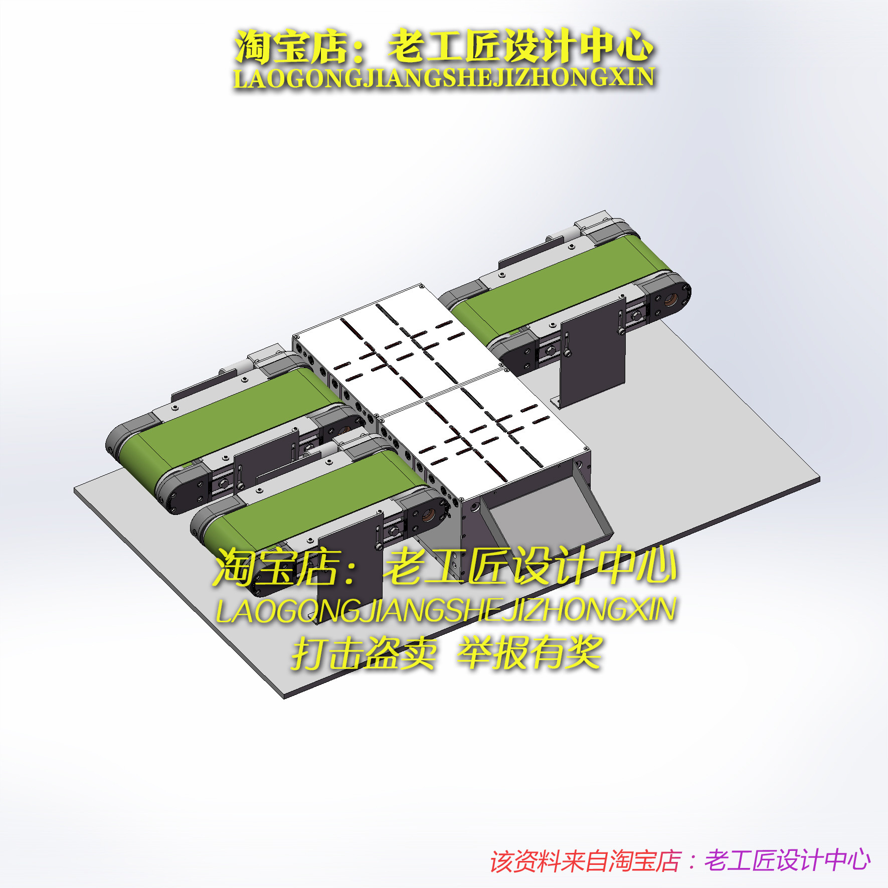 B11-XY交叉输送机构