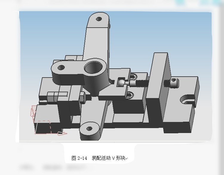 杠杆夹具设计