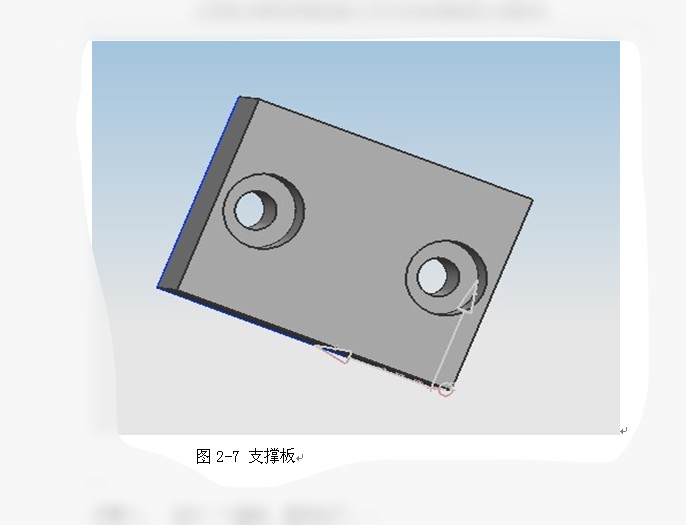 杠杆夹具设计