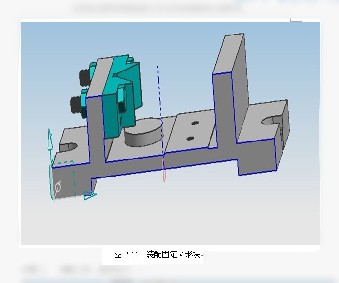 杠杆夹具设计