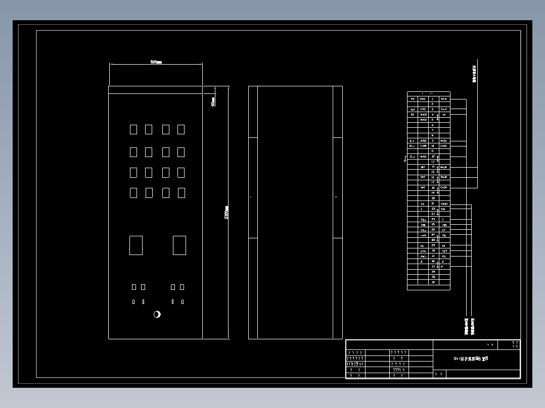 10kV保护屏布置图（窑上）