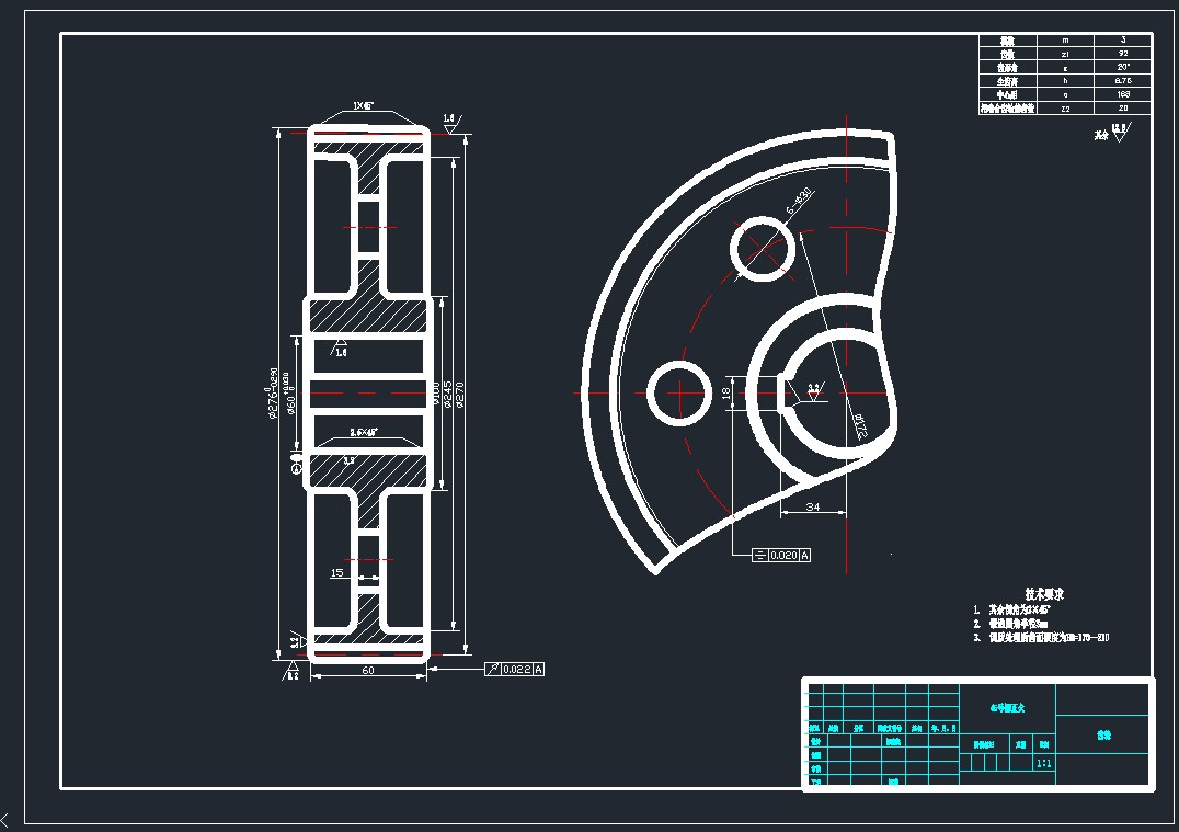 一款马铃薯去皮机的设计596793==200S