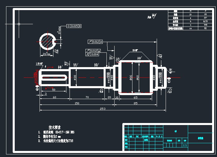 一款马铃薯去皮机的设计596793==200S