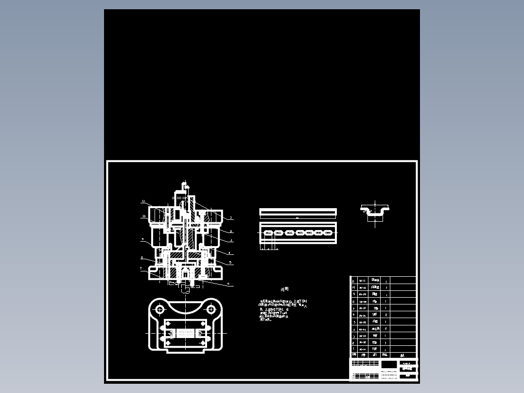 底座<span style='color: red'>冲压</span><span style='color: red'>成形</span><span style='color: red'>工艺</span><span style='color: red'>模具设计</span>