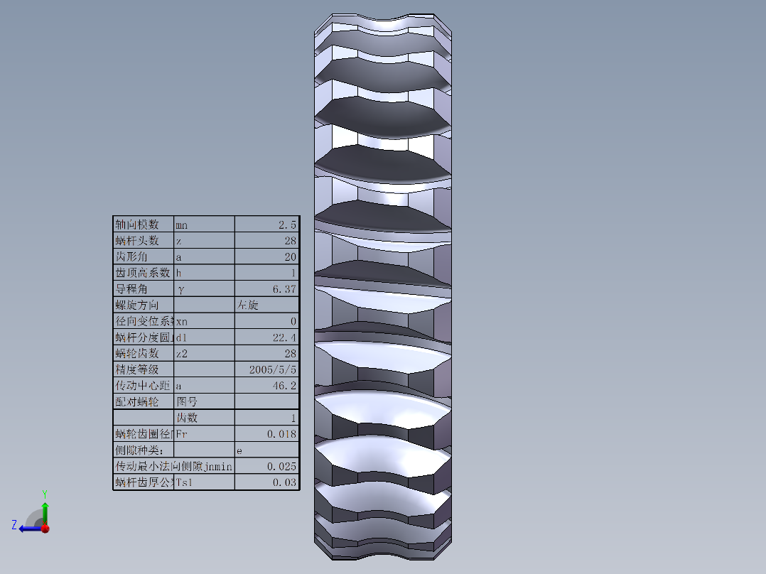 蜗轮28×2.5右视图