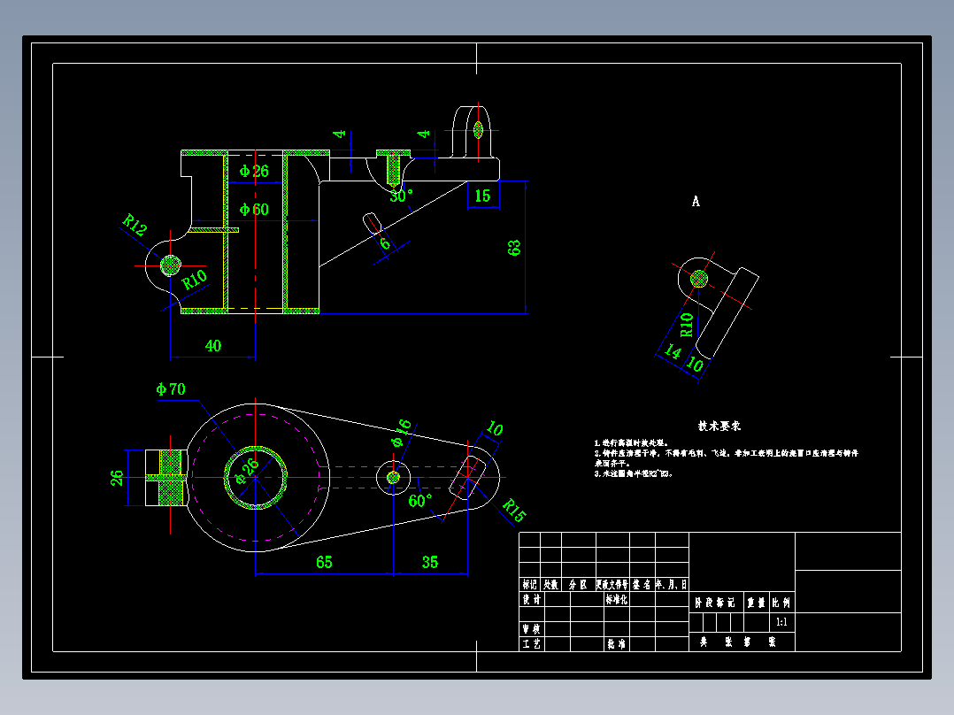 支架铣Φ30孔上端面夹具设计及加工工艺装备规程含张CAD图-版本1