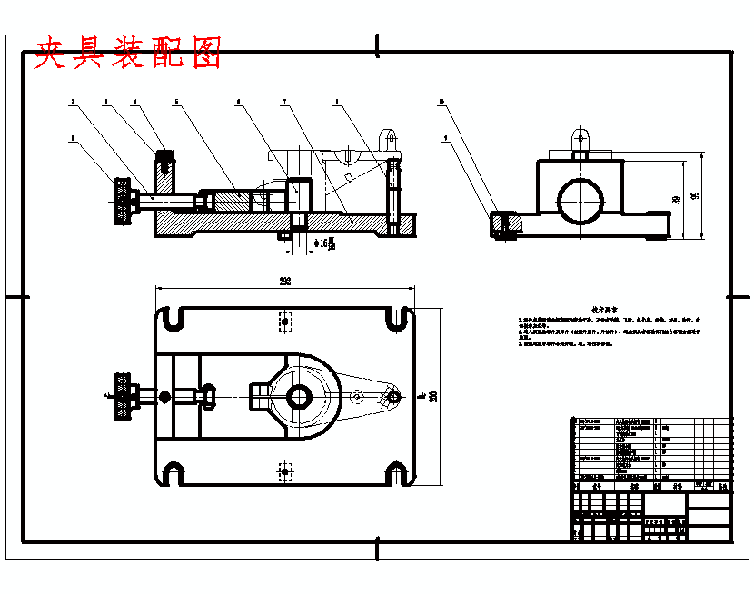 支架铣Φ30孔上端面夹具设计及加工工艺装备规程含张CAD图-版本1