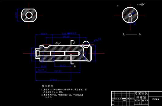 商用汽车后悬架设计-车辆工程专业课程设计_1659