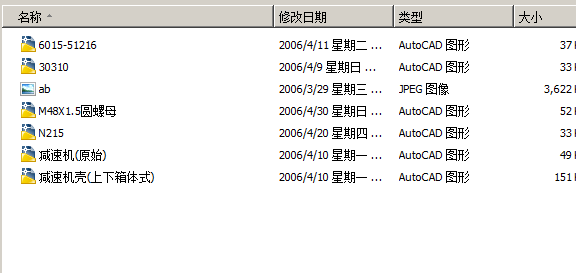 轮碾式混料机（精品全套CAD详细图）