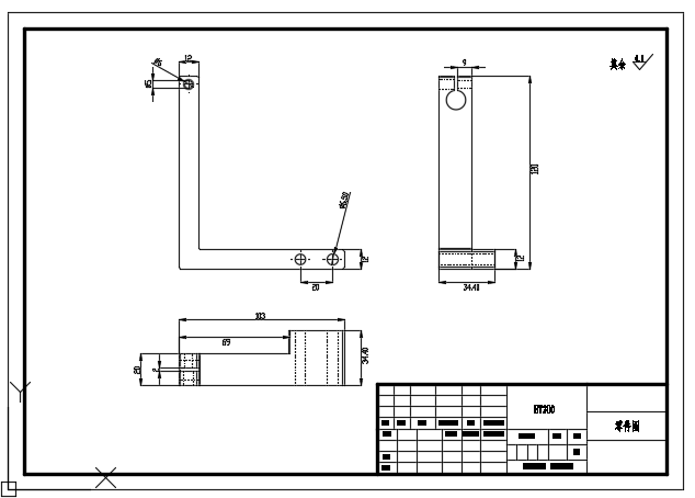 牙膏灌装封尾机（CAD）
