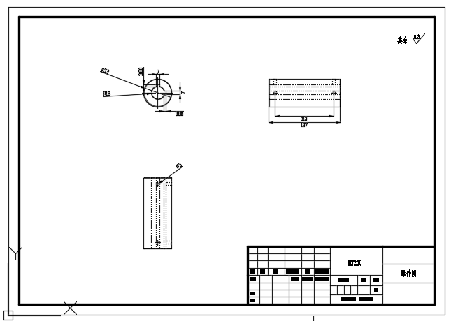 牙膏灌装封尾机（CAD）