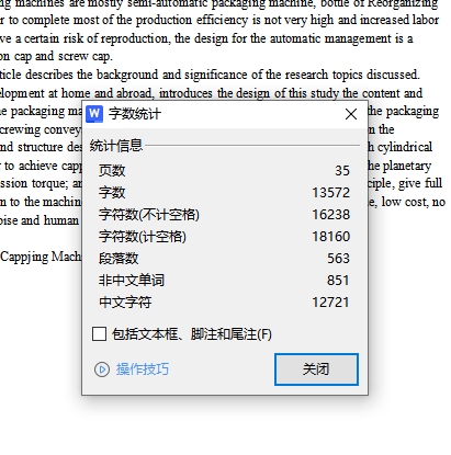 液体灌装生产线上拧瓶盖机的设计含NX、SW三维及9张CAD图