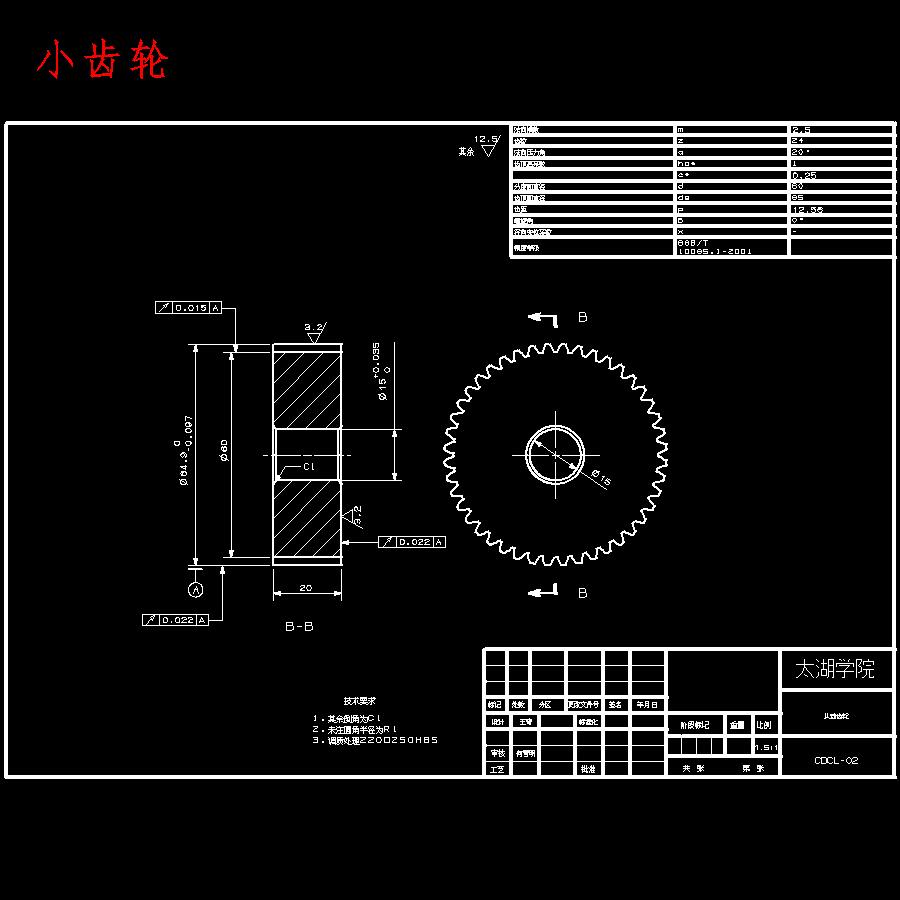 液体灌装生产线上拧瓶盖机的设计含NX、SW三维及9张CAD图