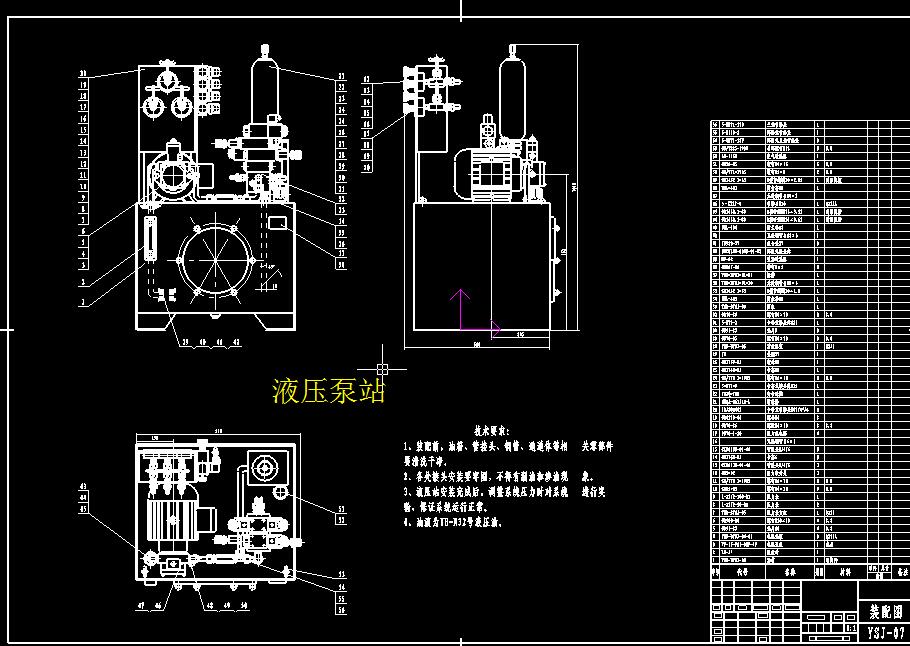 液压泵站及液压阀组CAD图367416==25
