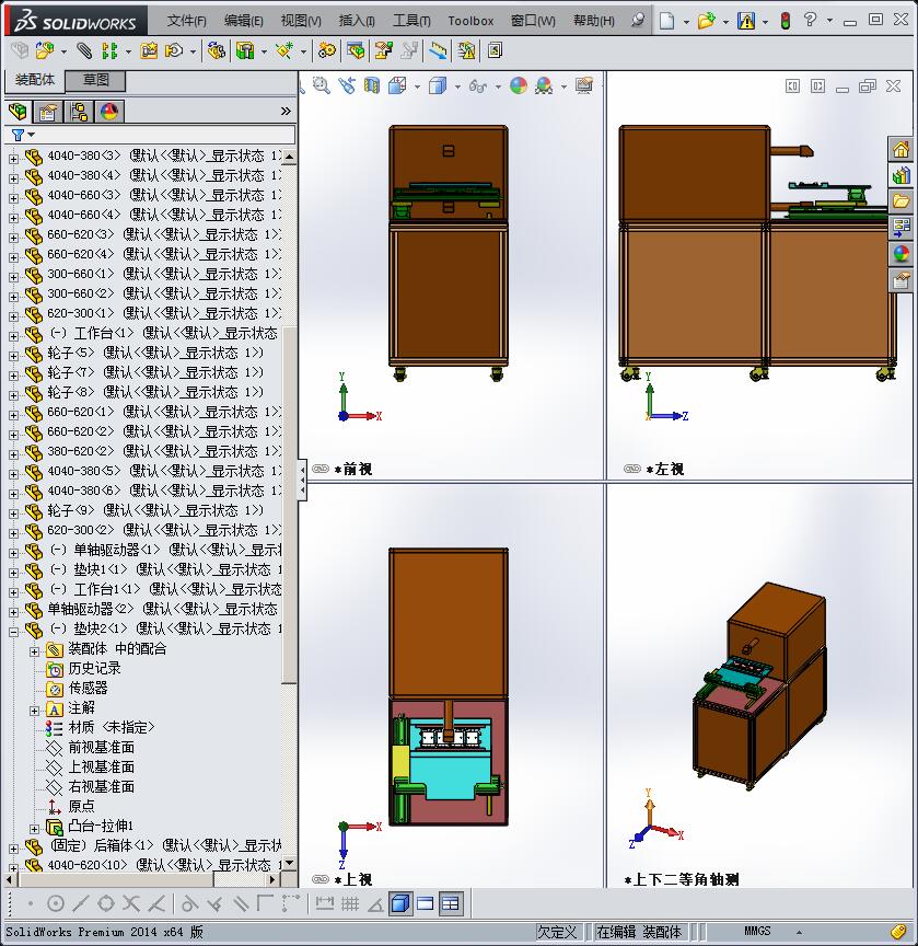 （原创）激光机设备