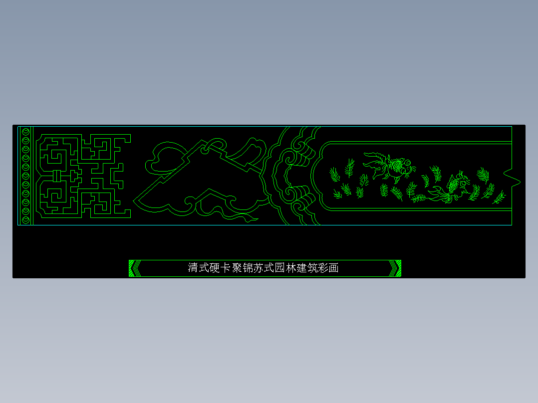 家装图库二-FH02069F