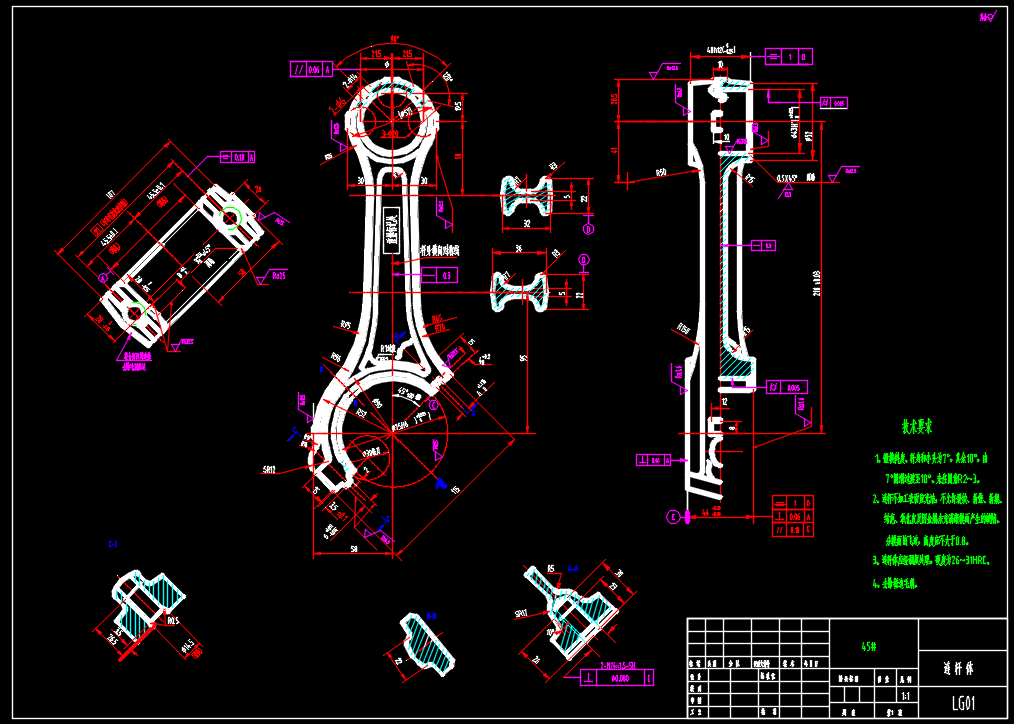 发动机连杆加工工艺及夹具设计（镗小头孔）斜切面==1439337==250