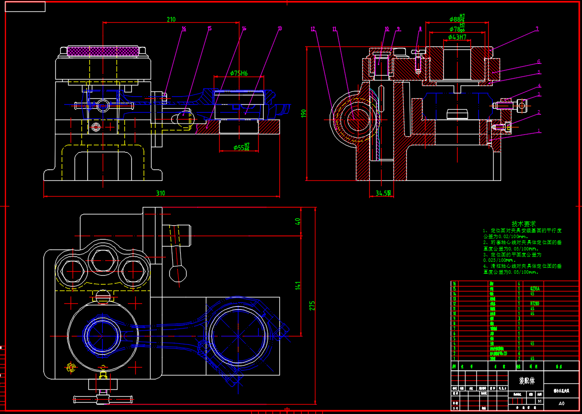 发动机连杆加工工艺及夹具设计（镗小头孔）斜切面==1439337==250