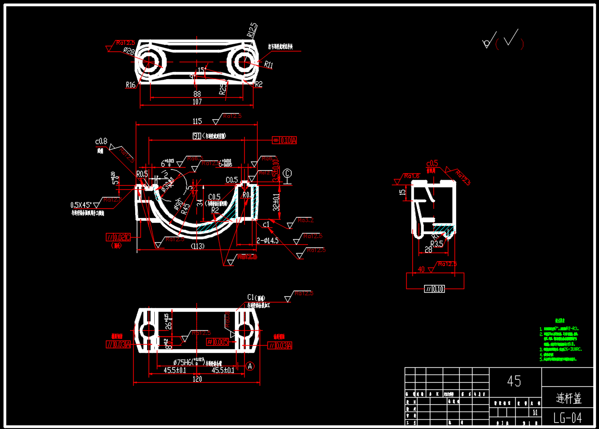 发动机连杆加工工艺及夹具设计（镗小头孔）斜切面==1439337==250