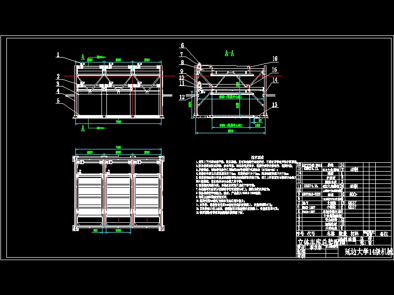 三层升降横移式立体车库机械结构及PLC控制系统设计-优秀设计