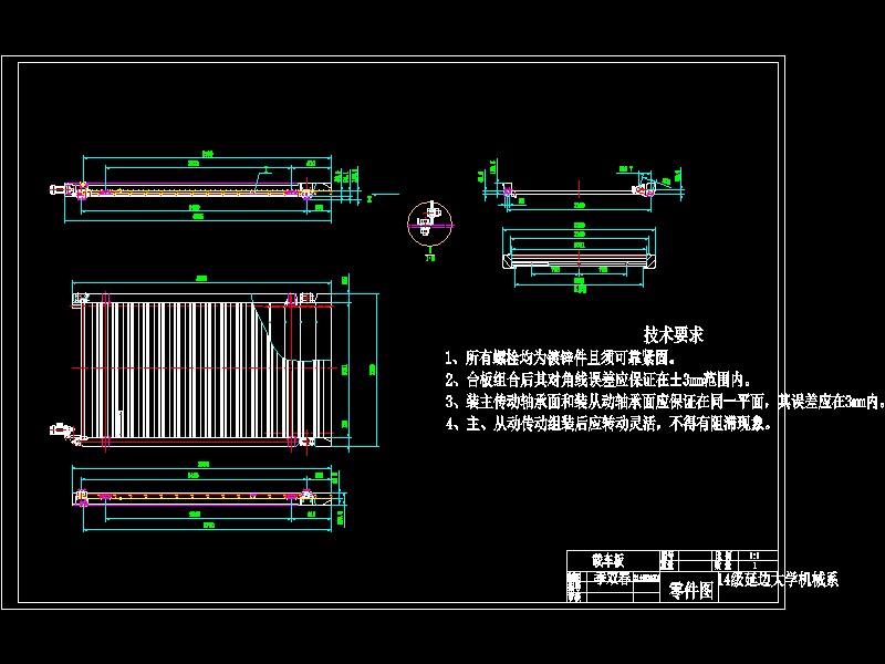 三层升降横移式立体车库机械结构及PLC控制系统设计-优秀设计