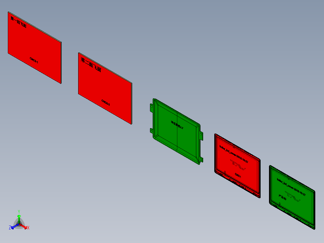 KOLLUR-LCD-COVER-GXT-2016-10-27正等轴测图