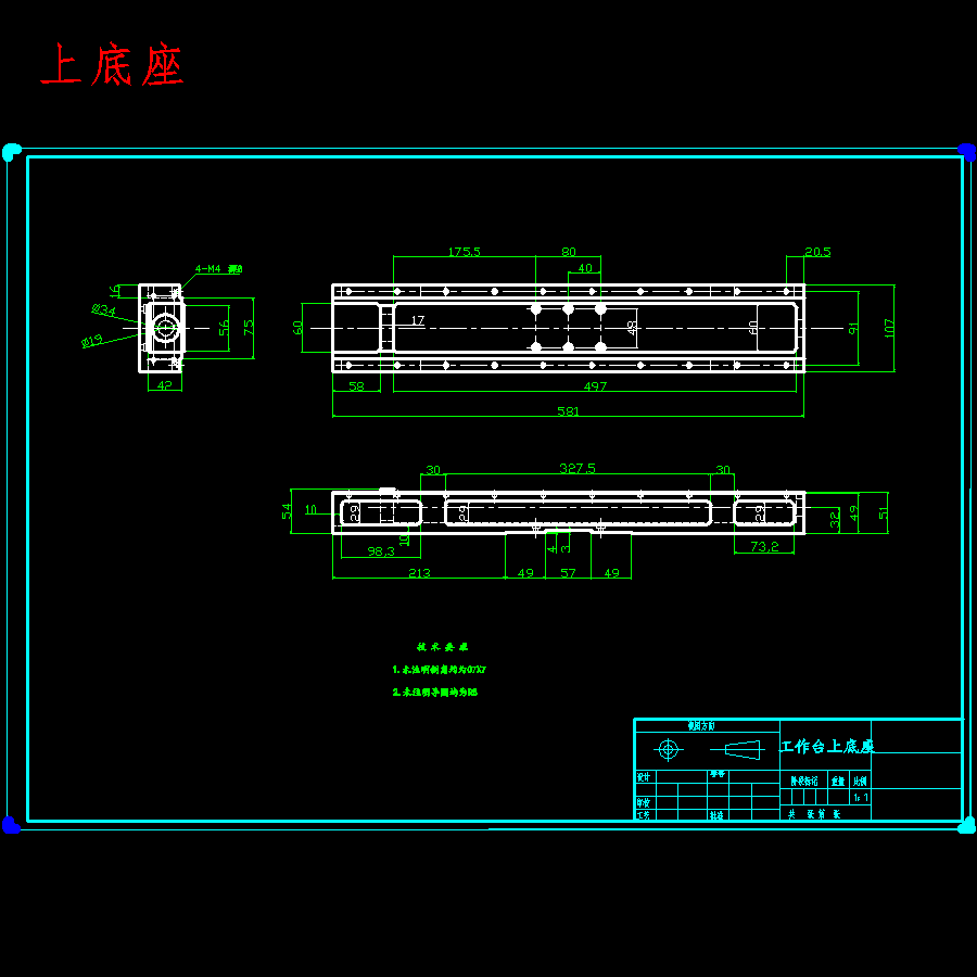 进口LED封装机设备二维设计含4张CAD图
