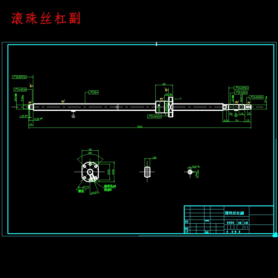 进口LED封装机设备二维设计含4张CAD图