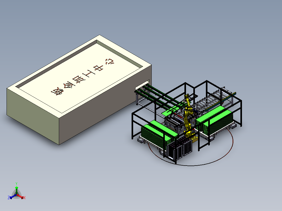 2023.02月-电梯门板及附件上料多功能系统sw19正等轴测图