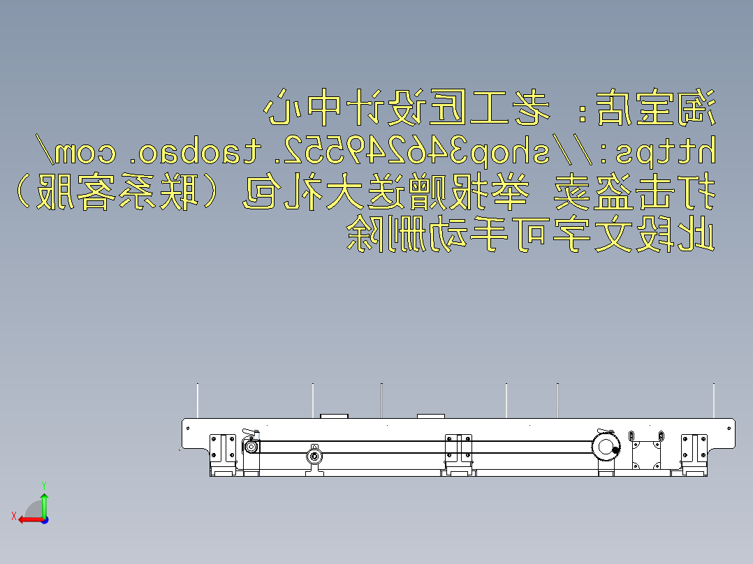 A9_可变距平皮带输送机后视图
