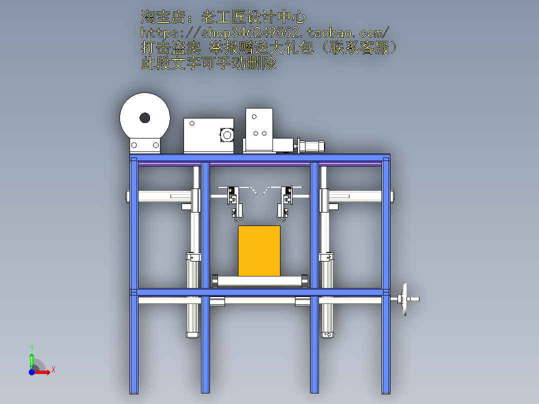 A11_自动纸箱套袋机前视图