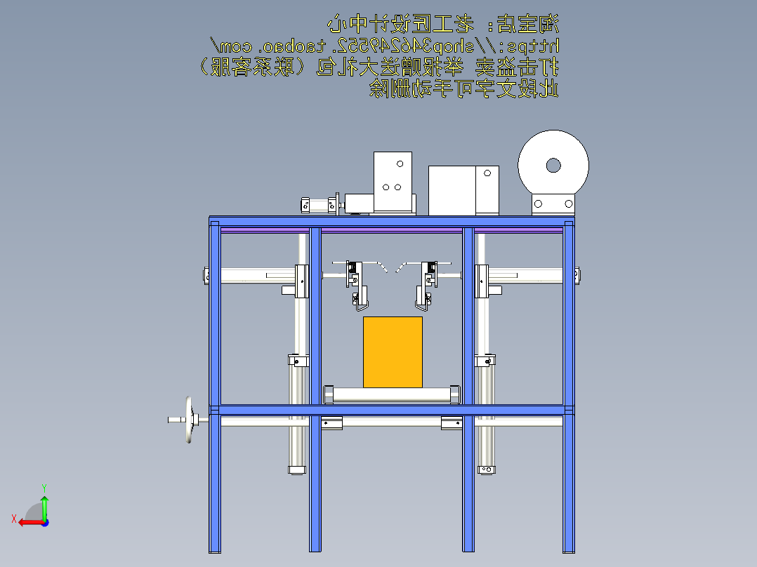 A11_自动纸箱套袋机后视图