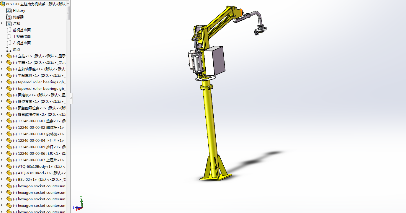 悬臂气动助力吊臂（助力臂助力机械手）406531==25