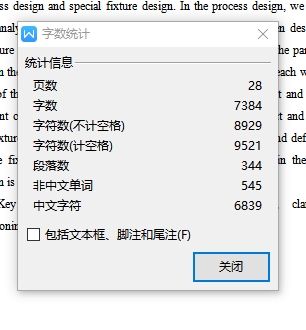 挡块气缸的钻2-Φ30H7孔夹具设计及加工工艺装备含4张CAD图