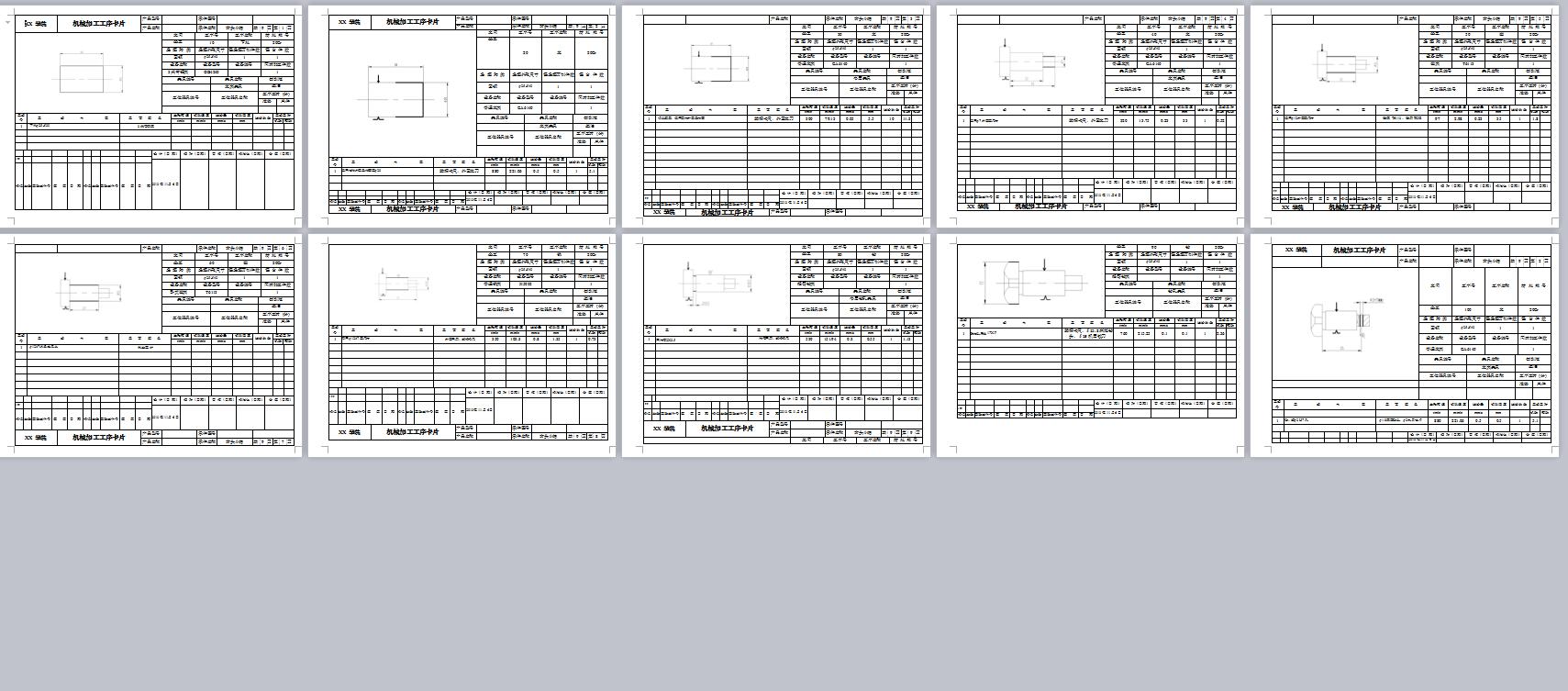 Q276-方头小轴机械加工工艺及铣扁夹具设计