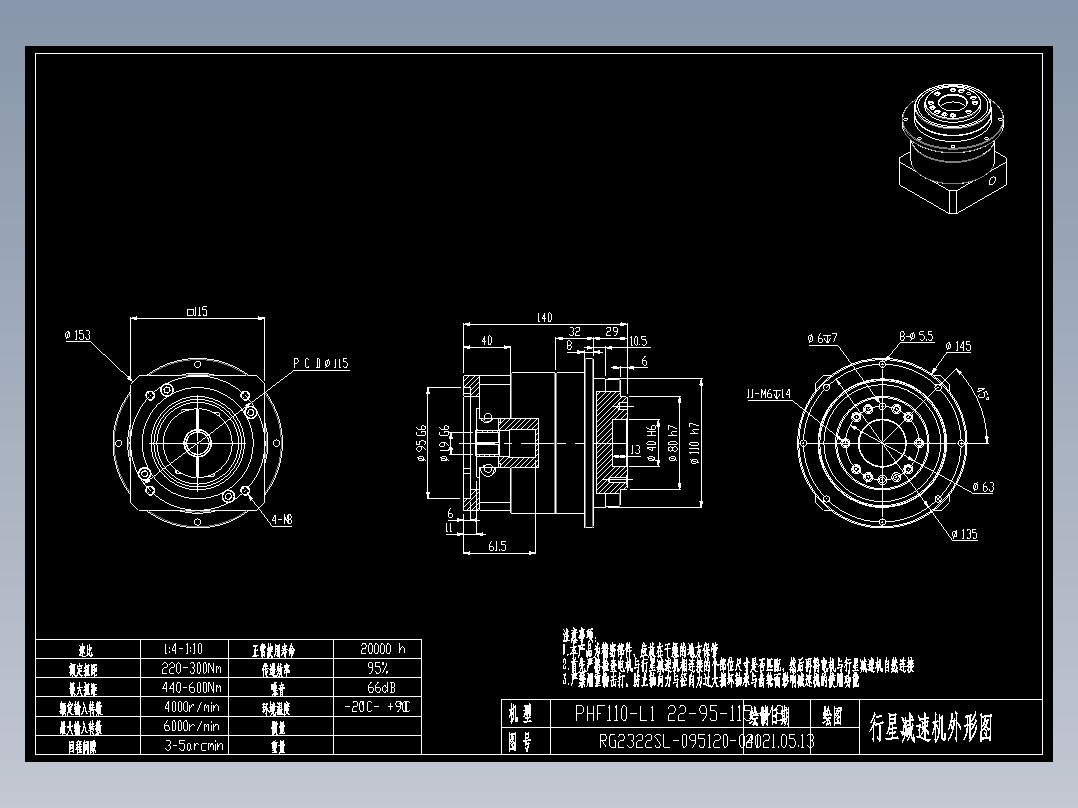 斜齿PHF110-L1 19-95-115-M8.DXF