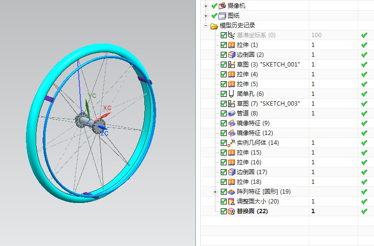 UG10.0的轮椅==607027==20