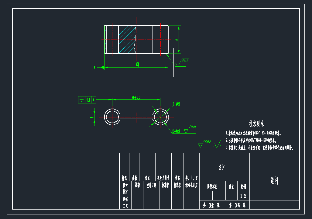 爬杆机器人（sw17可编辑+cad）