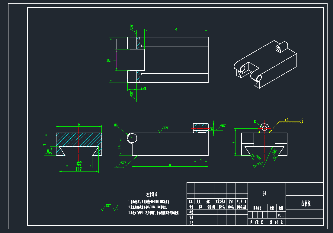 爬杆机器人（sw17可编辑+cad）