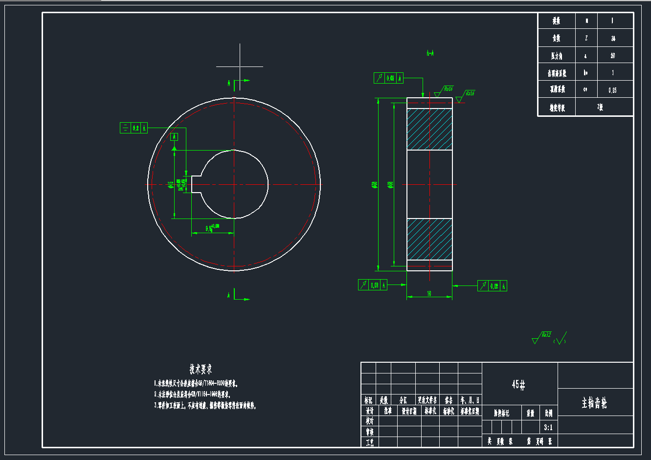 爬杆机器人（sw17可编辑+cad）