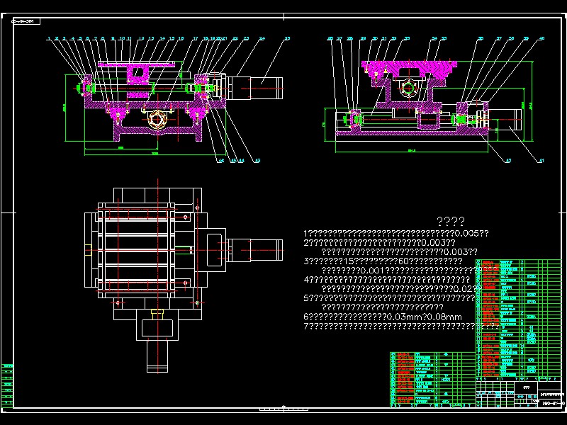 Q010-C616普通车床的数控化改造设计
