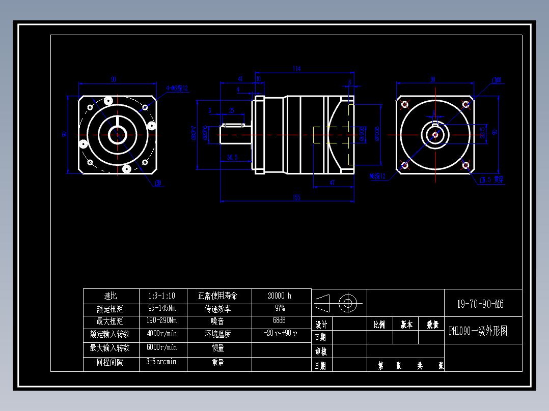 斜齿PHL090-L1 19-70-90-M6 CZ20.dwg